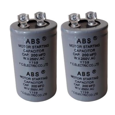40-200Uf موتور الکتریکی خازن کلاس C ضد انفجار برای موتور ماشین لباسشویی